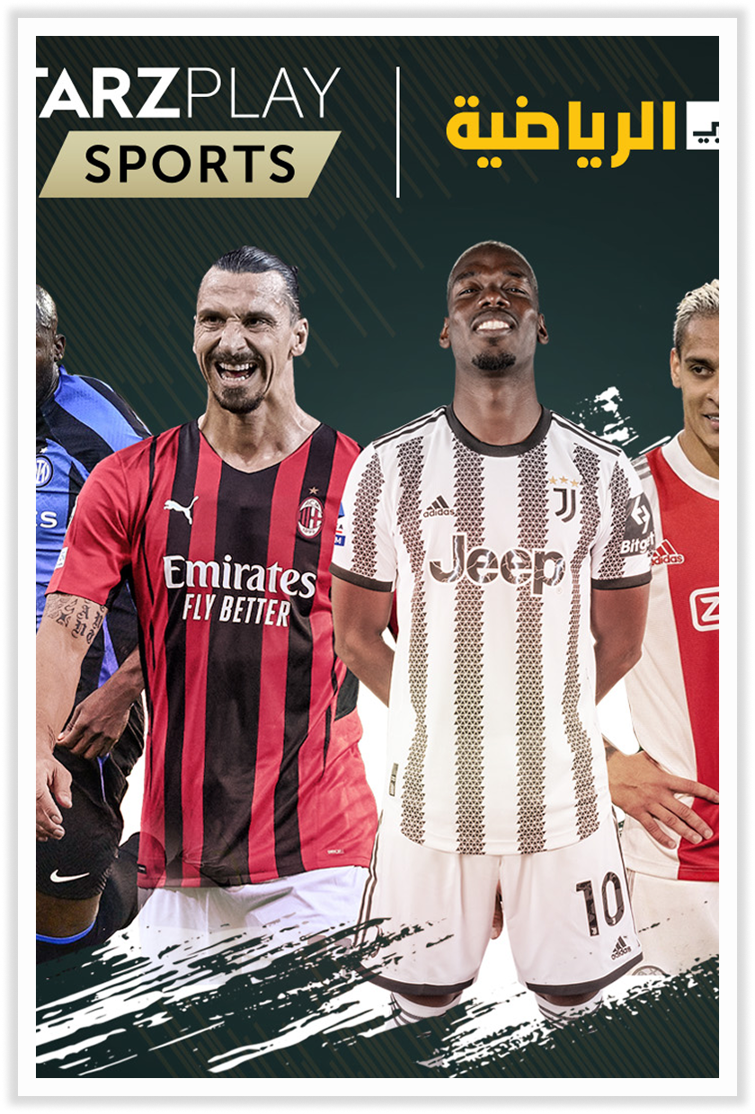 Starzplay Sports